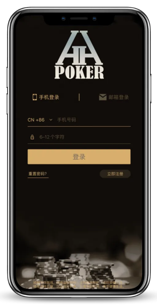 德扑圈怎么找俱乐部